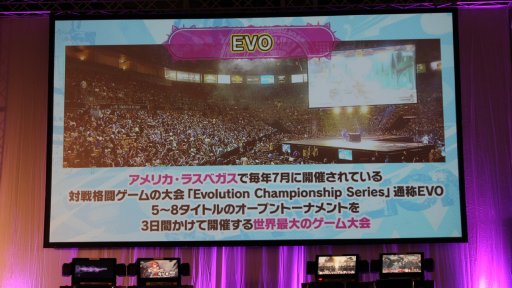 画像ギャラリー No.019のサムネイル画像 / 「LoV」シリーズのファンイベント「OVER the LORDサマーフェスティバル」が開催。公式大会決勝やトークイベントなど，盛りだくさんだった1日をレポート