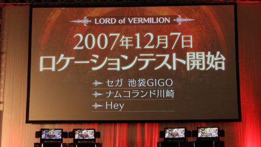 画像ギャラリー No.028のサムネイル画像 / 「LoV」シリーズのファンイベント「OVER the LORDサマーフェスティバル」が開催。公式大会決勝やトークイベントなど，盛りだくさんだった1日をレポート