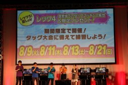 画像ギャラリー No.042のサムネイル画像 / 「LoV」シリーズのファンイベント「OVER the LORDサマーフェスティバル」が開催。公式大会決勝やトークイベントなど，盛りだくさんだった1日をレポート