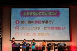 画像ギャラリー No.046のサムネイル画像 / 「LoV」シリーズのファンイベント「OVER the LORDサマーフェスティバル」が開催。公式大会決勝やトークイベントなど，盛りだくさんだった1日をレポート