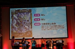 画像ギャラリー No.049のサムネイル画像 / 「LoV」シリーズのファンイベント「OVER the LORDサマーフェスティバル」が開催。公式大会決勝やトークイベントなど，盛りだくさんだった1日をレポート
