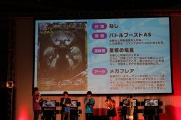 画像ギャラリー No.050のサムネイル画像 / 「LoV」シリーズのファンイベント「OVER the LORDサマーフェスティバル」が開催。公式大会決勝やトークイベントなど，盛りだくさんだった1日をレポート