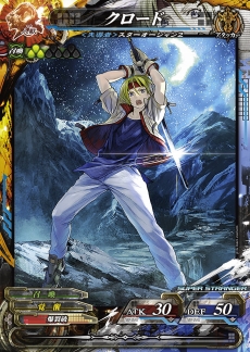 画像ギャラリー No.002のサムネイル画像 / 「LORD of VERMILION Re:3」最新バージョンの「Dear Servant SAVIOUR OF THE 13 SWORDS」は9月29日に稼働。コラボキャラや新使い魔など45種類のカードが追加