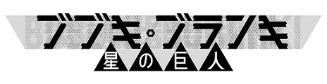 画像ギャラリー No.006のサムネイル画像 / 「LORD of VERMILION Re:3」最新バージョンの「Dear Servant SAVIOUR OF THE 13 SWORDS」は9月29日に稼働。コラボキャラや新使い魔など45種類のカードが追加