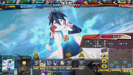 画像ギャラリー No.008のサムネイル画像 / 「LORD of VERMILION Re:3」最新バージョンの「Dear Servant SAVIOUR OF THE 13 SWORDS」は9月29日に稼働。コラボキャラや新使い魔など45種類のカードが追加
