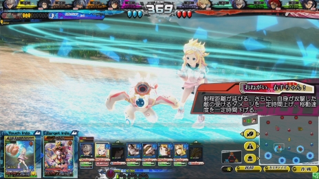 画像ギャラリー No.009のサムネイル画像 / 「LORD of VERMILION Re:3」最新バージョンの「Dear Servant SAVIOUR OF THE 13 SWORDS」は9月29日に稼働。コラボキャラや新使い魔など45種類のカードが追加