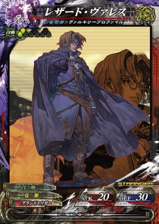 画像ギャラリー No.002のサムネイル画像 / 「LORD of VERMILION Re:3」の最新バージョン「Dear Servant SAVIOUR OF THE 13 SWORDS」が稼動開始。「FFIV」のリディアなどコラボカードを公開