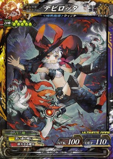 画像ギャラリー No.003のサムネイル画像 / 「LORD of VERMILION Re:3」の最新バージョン「Dear Servant SAVIOUR OF THE 13 SWORDS」が稼動開始。「FFIV」のリディアなどコラボカードを公開