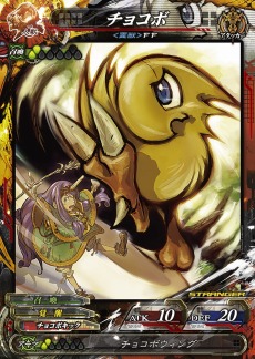 画像ギャラリー No.004のサムネイル画像 / 「LORD of VERMILION Re:3」の最新バージョン「Dear Servant SAVIOUR OF THE 13 SWORDS」が稼動開始。「FFIV」のリディアなどコラボカードを公開