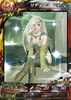 画像ギャラリー No.005のサムネイル画像 / 「LORD of VERMILION Re:3」の最新バージョン「Dear Servant SAVIOUR OF THE 13 SWORDS」が稼動開始。「FFIV」のリディアなどコラボカードを公開