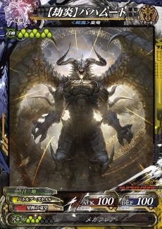 画像ギャラリー No.007のサムネイル画像 / 「LORD of VERMILION Re:3」の最新バージョン「Dear Servant SAVIOUR OF THE 13 SWORDS」が稼動開始。「FFIV」のリディアなどコラボカードを公開