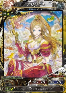 画像ギャラリー No.010のサムネイル画像 / 「LORD of VERMILION Re:3」の最新バージョン「Dear Servant SAVIOUR OF THE 13 SWORDS」が稼動開始。「FFIV」のリディアなどコラボカードを公開