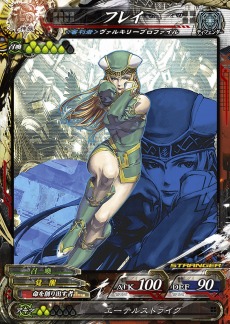 画像ギャラリー No.011のサムネイル画像 / 「LORD of VERMILION Re:3」の最新バージョン「Dear Servant SAVIOUR OF THE 13 SWORDS」が稼動開始。「FFIV」のリディアなどコラボカードを公開