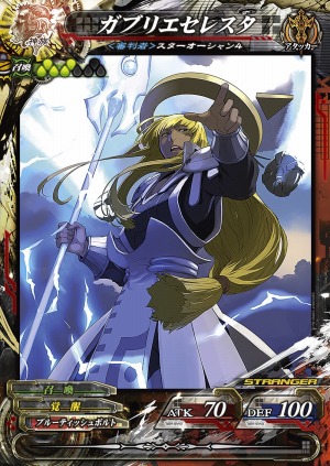 画像ギャラリー No.012のサムネイル画像 / 「LORD of VERMILION Re:3」の最新バージョン「Dear Servant SAVIOUR OF THE 13 SWORDS」が稼動開始。「FFIV」のリディアなどコラボカードを公開