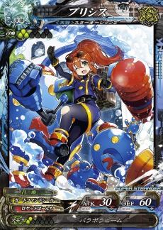 画像ギャラリー No.014のサムネイル画像 / 「LORD of VERMILION Re:3」の最新バージョン「Dear Servant SAVIOUR OF THE 13 SWORDS」が稼動開始。「FFIV」のリディアなどコラボカードを公開