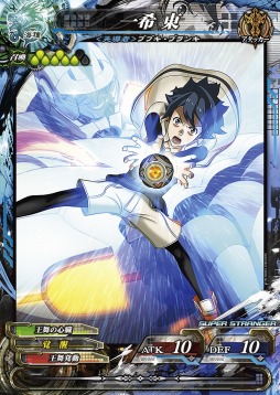 画像ギャラリー No.018のサムネイル画像 / 「LORD of VERMILION Re:3」の最新バージョン「Dear Servant SAVIOUR OF THE 13 SWORDS」が稼動開始。「FFIV」のリディアなどコラボカードを公開
