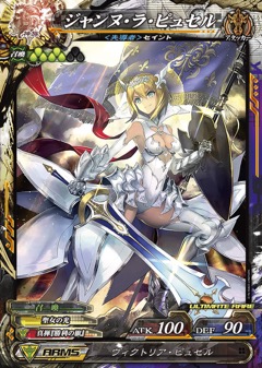 画像ギャラリー No.019のサムネイル画像 / 「LORD of VERMILION Re:3」,12月26日に「Dear Servant KEEPER OF THE 13 KEYS」稼働開始。全60券種以上の新カードが追加