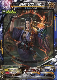 画像ギャラリー No.020のサムネイル画像 / 「LORD of VERMILION Re:3」,12月26日に「Dear Servant KEEPER OF THE 13 KEYS」稼働開始。全60券種以上の新カードが追加