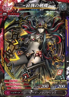 画像ギャラリー No.021のサムネイル画像 / 「LORD of VERMILION Re:3」,12月26日に「Dear Servant KEEPER OF THE 13 KEYS」稼働開始。全60券種以上の新カードが追加
