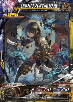 画像ギャラリー No.022のサムネイル画像 / 「LORD of VERMILION Re:3」,12月26日に「Dear Servant KEEPER OF THE 13 KEYS」稼働開始。全60券種以上の新カードが追加