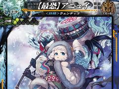 「LORD of VERMILION Re:3」，12月26日に「Dear Servant KEEPER OF THE 13 KEYS」稼働開始。全60券種以上の新カードが追加