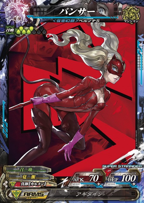 画像ギャラリー No.004のサムネイル画像 / 「LORD of VERMILION Re:3」次期アップデートに，「ペルソナ５」キャラクターが参戦。先行キャンペーンも12月12日より開催