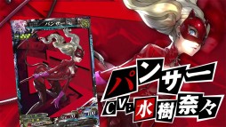画像ギャラリー No.007のサムネイル画像 / 「LORD of VERMILION Re:3」次期アップデートに，「ペルソナ５」キャラクターが参戦。先行キャンペーンも12月12日より開催