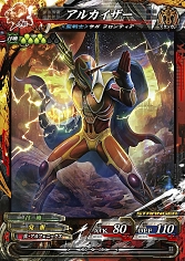 画像ギャラリー No.003のサムネイル画像 / 「LORD of VERMILION Re:3 Dear Servant KEEPER OF THE 13 KEYS」が本日から稼働。「ペルソナ5」の主人公「ジョーカー」が参戦