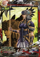 画像ギャラリー No.004のサムネイル画像 / 「LORD of VERMILION Re:3 Dear Servant KEEPER OF THE 13 KEYS」が本日から稼働。「ペルソナ5」の主人公「ジョーカー」が参戦