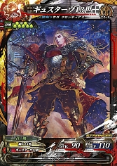画像ギャラリー No.006のサムネイル画像 / 「LORD of VERMILION Re:3 Dear Servant KEEPER OF THE 13 KEYS」が本日から稼働。「ペルソナ5」の主人公「ジョーカー」が参戦