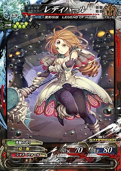 画像ギャラリー No.012のサムネイル画像 / 「LORD of VERMILION Re:3 Dear Servant KEEPER OF THE 13 KEYS」が本日から稼働。「ペルソナ5」の主人公「ジョーカー」が参戦