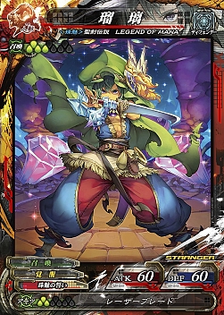 画像ギャラリー No.014のサムネイル画像 / 「LORD of VERMILION Re:3 Dear Servant KEEPER OF THE 13 KEYS」が本日から稼働。「ペルソナ5」の主人公「ジョーカー」が参戦