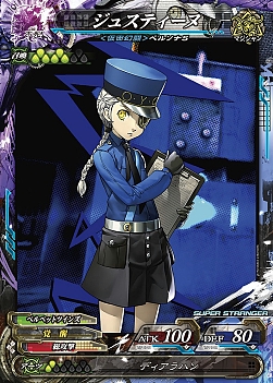 画像ギャラリー No.017のサムネイル画像 / 「LORD of VERMILION Re:3 Dear Servant KEEPER OF THE 13 KEYS」が本日から稼働。「ペルソナ5」の主人公「ジョーカー」が参戦