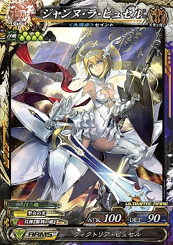 画像ギャラリー No.021のサムネイル画像 / 「LORD of VERMILION Re:3 Dear Servant KEEPER OF THE 13 KEYS」が本日から稼働。「ペルソナ5」の主人公「ジョーカー」が参戦