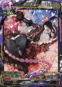 画像ギャラリー No.022のサムネイル画像 / 「LORD of VERMILION Re:3 Dear Servant KEEPER OF THE 13 KEYS」が本日から稼働。「ペルソナ5」の主人公「ジョーカー」が参戦