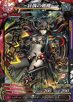 画像ギャラリー No.024のサムネイル画像 / 「LORD of VERMILION Re:3 Dear Servant KEEPER OF THE 13 KEYS」が本日から稼働。「ペルソナ5」の主人公「ジョーカー」が参戦