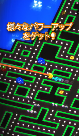 画像ギャラリー No.006のサムネイル画像 / 「PAC-MAN 256」がスマホ向けに配信開始。無限に広がるフィールドで15種類以上のパワーアップアイテムを使いこなしてゴーストと戦おう