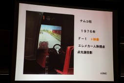 画像ギャラリー No.007のサムネイル画像 / 「パックマン」の生みの親,岩谷 徹氏が語るゲーム企画の神髄とは。JOGA主催の「ゲームを創るということは,人の心を知ること」セミナーレポート