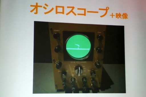 画像ギャラリー No.011のサムネイル画像 / 「パックマン」の生みの親,岩谷 徹氏が語るゲーム企画の神髄とは。JOGA主催の「ゲームを創るということは,人の心を知ること」セミナーレポート