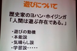 画像ギャラリー No.020のサムネイル画像 / 「パックマン」の生みの親,岩谷 徹氏が語るゲーム企画の神髄とは。JOGA主催の「ゲームを創るということは,人の心を知ること」セミナーレポート