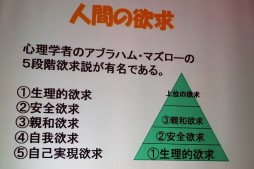 画像ギャラリー No.022のサムネイル画像 / 「パックマン」の生みの親,岩谷 徹氏が語るゲーム企画の神髄とは。JOGA主催の「ゲームを創るということは,人の心を知ること」セミナーレポート