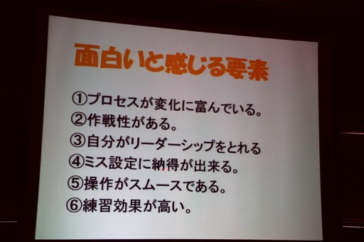 画像ギャラリー No.023のサムネイル画像 / 「パックマン」の生みの親,岩谷 徹氏が語るゲーム企画の神髄とは。JOGA主催の「ゲームを創るということは,人の心を知ること」セミナーレポート