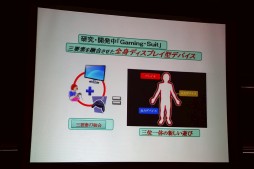 画像ギャラリー No.036のサムネイル画像 / 「パックマン」の生みの親,岩谷 徹氏が語るゲーム企画の神髄とは。JOGA主催の「ゲームを創るということは,人の心を知ること」セミナーレポート