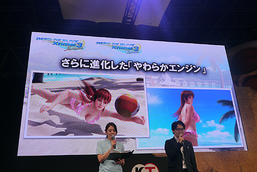画像ギャラリー No.008のサムネイル画像 / ［TGS 2015］「DEAD OR ALIVE Xtreme 3」に登場する美女9人が決定！ PlayStation VRへの対応も発表されたステージの模様をお届け