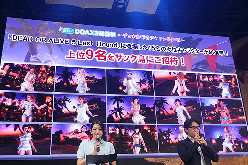 画像ギャラリー No.009のサムネイル画像 / ［TGS 2015］「DEAD OR ALIVE Xtreme 3」に登場する美女9人が決定！ PlayStation VRへの対応も発表されたステージの模様をお届け