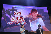 画像ギャラリー No.012のサムネイル画像 / ［TGS 2015］「DEAD OR ALIVE Xtreme 3」に登場する美女9人が決定！ PlayStation VRへの対応も発表されたステージの模様をお届け