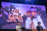 画像ギャラリー No.013のサムネイル画像 / ［TGS 2015］「DEAD OR ALIVE Xtreme 3」に登場する美女9人が決定！ PlayStation VRへの対応も発表されたステージの模様をお届け
