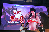 画像ギャラリー No.015のサムネイル画像 / ［TGS 2015］「DEAD OR ALIVE Xtreme 3」に登場する美女9人が決定！ PlayStation VRへの対応も発表されたステージの模様をお届け