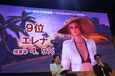 画像ギャラリー No.018のサムネイル画像 / ［TGS 2015］「DEAD OR ALIVE Xtreme 3」に登場する美女9人が決定！ PlayStation VRへの対応も発表されたステージの模様をお届け