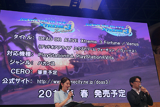 画像ギャラリー No.020のサムネイル画像 / ［TGS 2015］「DEAD OR ALIVE Xtreme 3」に登場する美女9人が決定！ PlayStation VRへの対応も発表されたステージの模様をお届け